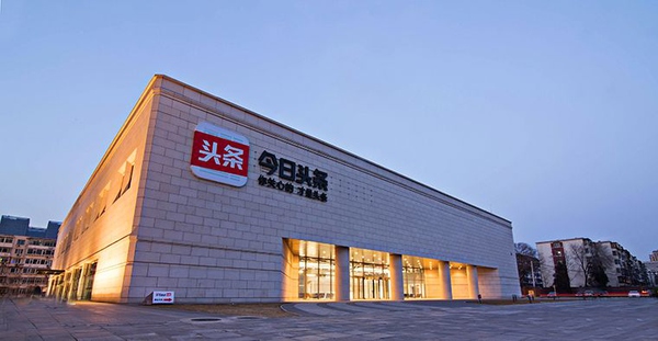 互聯網公司的辦公室是如何設計的？