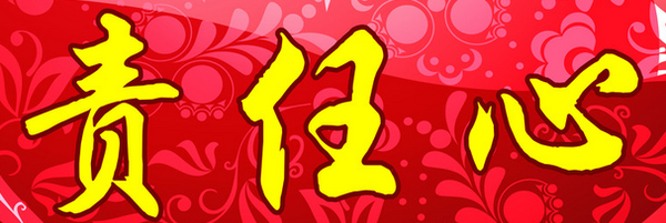 揭露辦公室免費設計，免費設計能走多遠！